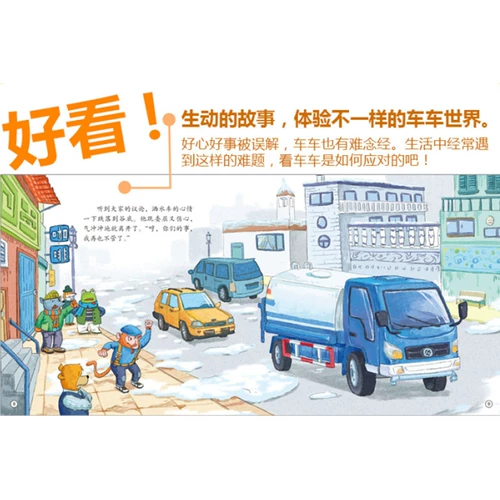 (Полные 6 томов) Книга с картинками для инженерных транспортных средств Познавательная книга с картинками Детская книга с картинками для детей от 3 до 6 лет Книга со сказками на ночь Маленькая утка Книжка с картинками для детского сада Чтение об автомобилях Вилочные погрузчики Автомобили Экскаваторы Полные книги о транспорте Просветление автомобилей