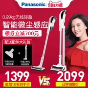 máy hút bụi nước Máy hút bụi không dây Panasonic gia đình cực kỳ mạnh mẽ có thể sạc lại cầm tay xe không dây putter ngoài DC 6DC65 robot hút bụi lau nhà điện máy xanh