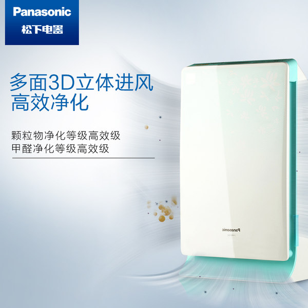 Panasonic 松下 F-PDF35C-NG 超静音升级版 空气净化器 天猫优惠券折后¥799包邮(¥1199-400)送日本原装滤网 Panasonic 松下 F-PDF35C-NG 超静音升级版 空气净化器 天猫优惠券折后¥799包邮(¥1199-400)送日本原装滤网