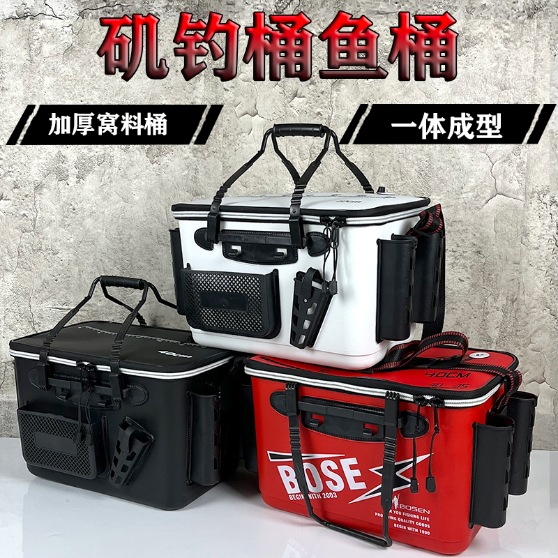 Rocky fishing bucket nest material bait bucket thickened EVA fish bucket fishing bucket one-piece waterproof live fish bucket multi-function