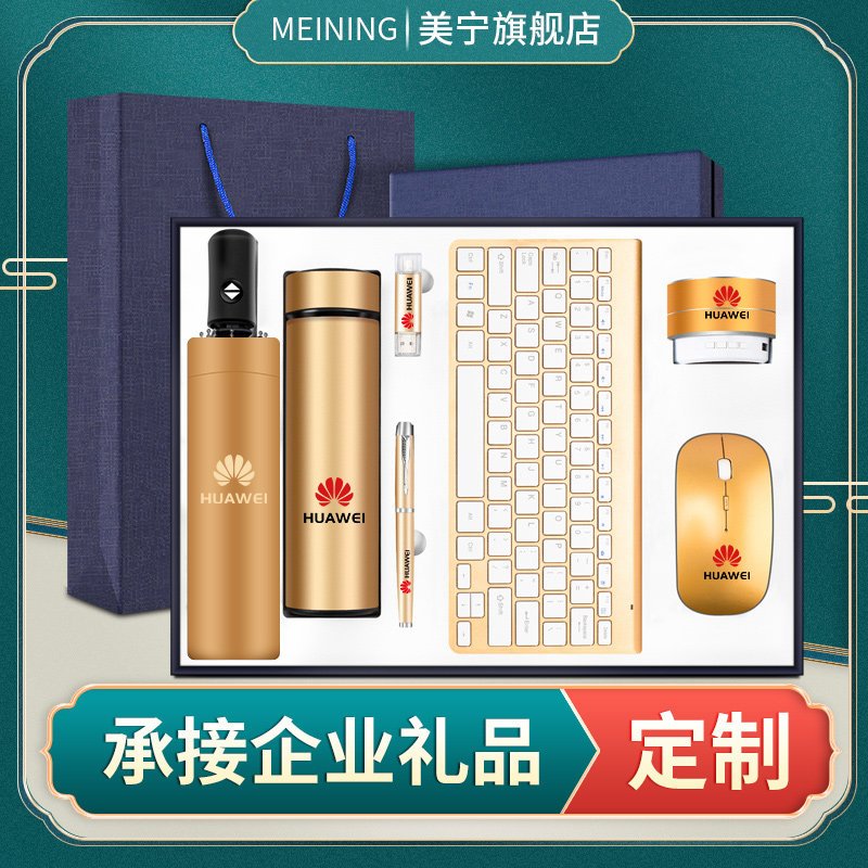 Business gifts custom logo high-end corporate events to send customers and employees creative souvenirs practical set