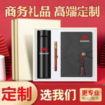 Creative Gifts Send Customers Employees Upscale Practical Business Events Annual Meeting Practical Companion Gift Set Print Logo