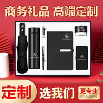 Corporate Enterprise Business Gifts Custom Logo Festivals Send Customers Employees Practical Suits Creative Souvenirs Upscale