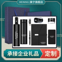 Business Practical Gifts Custom Creativity Remembrance Prizes Gift Festival Staff Welfare Company Customized Opening Gifts