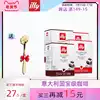 Italian brand illy ear-mounted coffee Medium deep baking filter-mounted pure black coffee powder freshly ground a total of 4 boxes