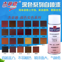 Solid color self-painting furniture repair materials Colored deep painting surface fusion agent Home color repair paint renovation