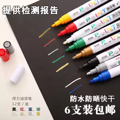 Deli metal color white paint pen Oily marker tire pen DIY gold signature high-gloss painting pen