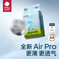 Подгузник XL-Single Bag