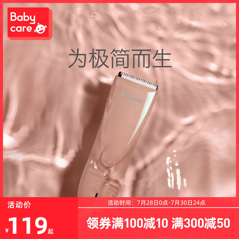 babycare Baby automatic hair suction hair clipper Ultra silent newborn baby cut shaving head Household children's electric fader