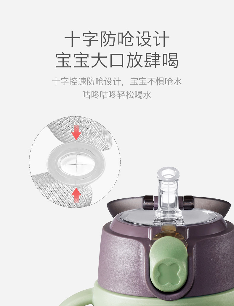 babycare 儿童保温杯婴幼儿喝水杯 图3