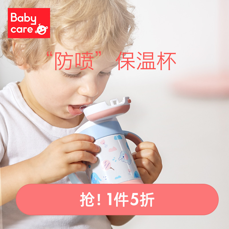 babycare Children's thermos cup with straw Fall-proof kindergarten baby drinking cup Baby thermos kettle