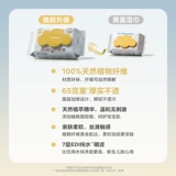 babycare Детские влажные салфетки для раннего возраста для новорожденных