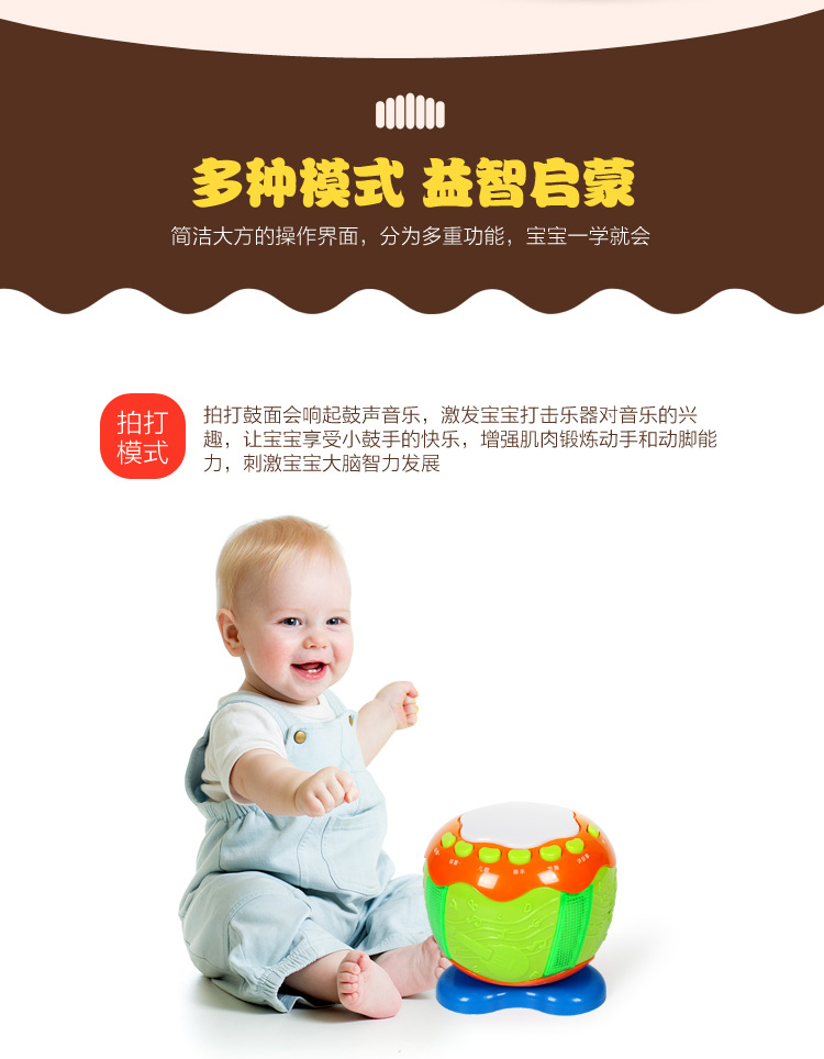 Jinbei bé đánh trống đồ chơi trống bé vỗ 6 tháng 3 tuổi giáo dục sớm câu chuyện khai sáng trống nhạc - Đồ chơi âm nhạc / nhạc cụ Chirldren bộ đồ chơi