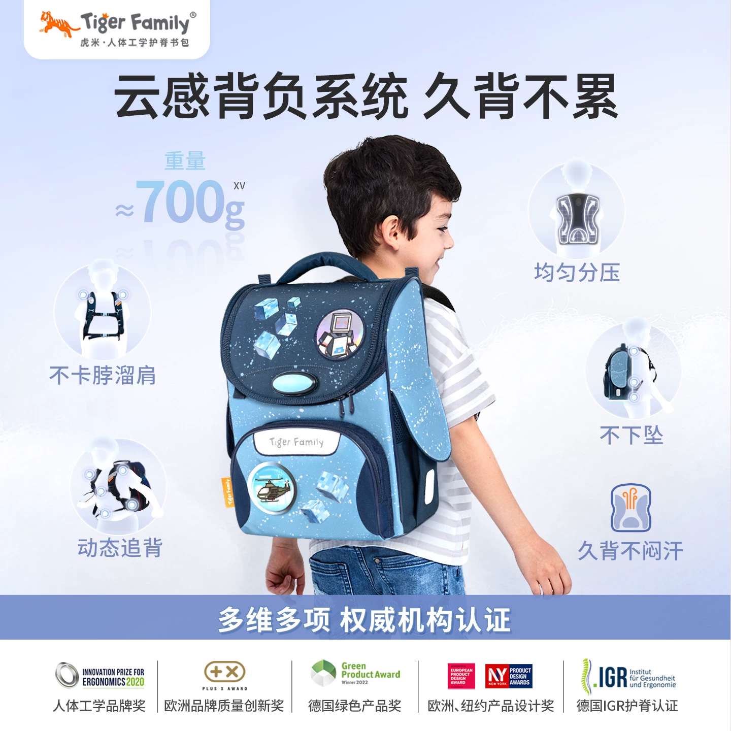 Детский школьный ранец TigerFamily, подходит для 6–10 лет, рост 125–140 см