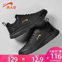 Noble bird black mens shoes 2020 spring and autumn new casual sneakers lightweight student leather waterproof retro shoes