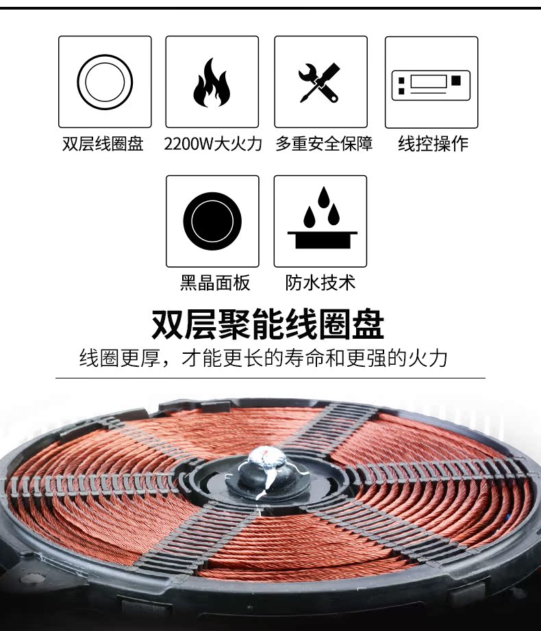 Bếp lẩu thế giới nhà hàng đặc biệt cảm ứng bếp tròn công suất cao dát thương mại chìm 2200W bếp từ và hồng ngoại