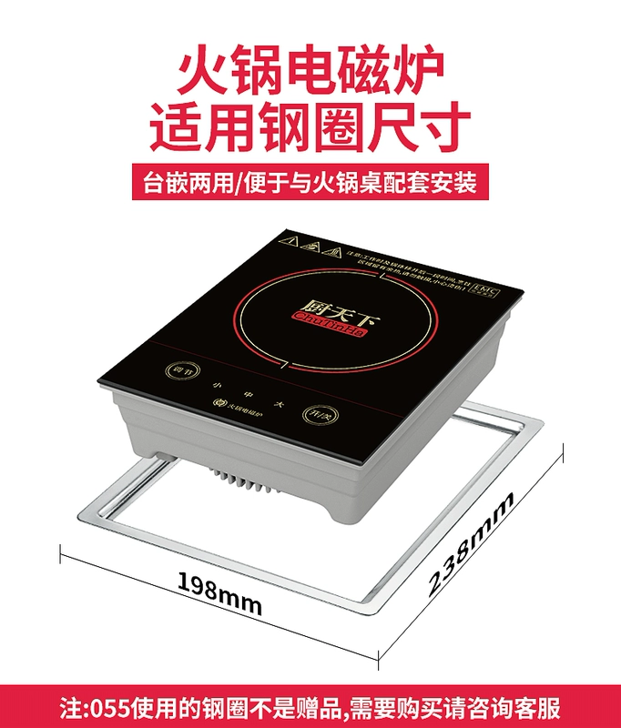 Thế giới bếp 055 thương mại lẩu nhỏ một người một nồi nồi cảm ứng đặt chìm vuông chìm đặc biệt 900W - Bếp cảm ứng các loại bếp từ