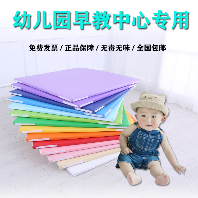 Early Education Software Ground Mat Kindergarten Early Education Center Special Baby Cushion Crawl Mat Ground Mat Splicing Anti-Fall