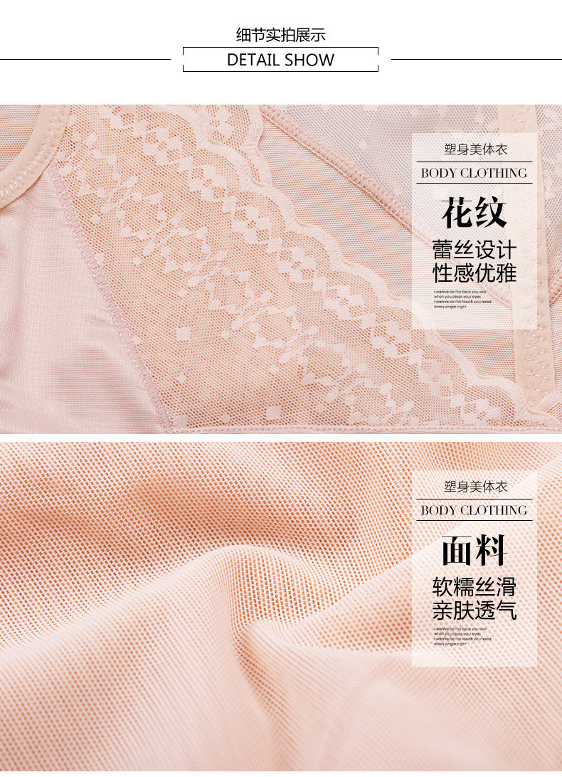 Sous-vêtement minceur INSYSAG sexy en soie Ice - Ref 690004 Image 14