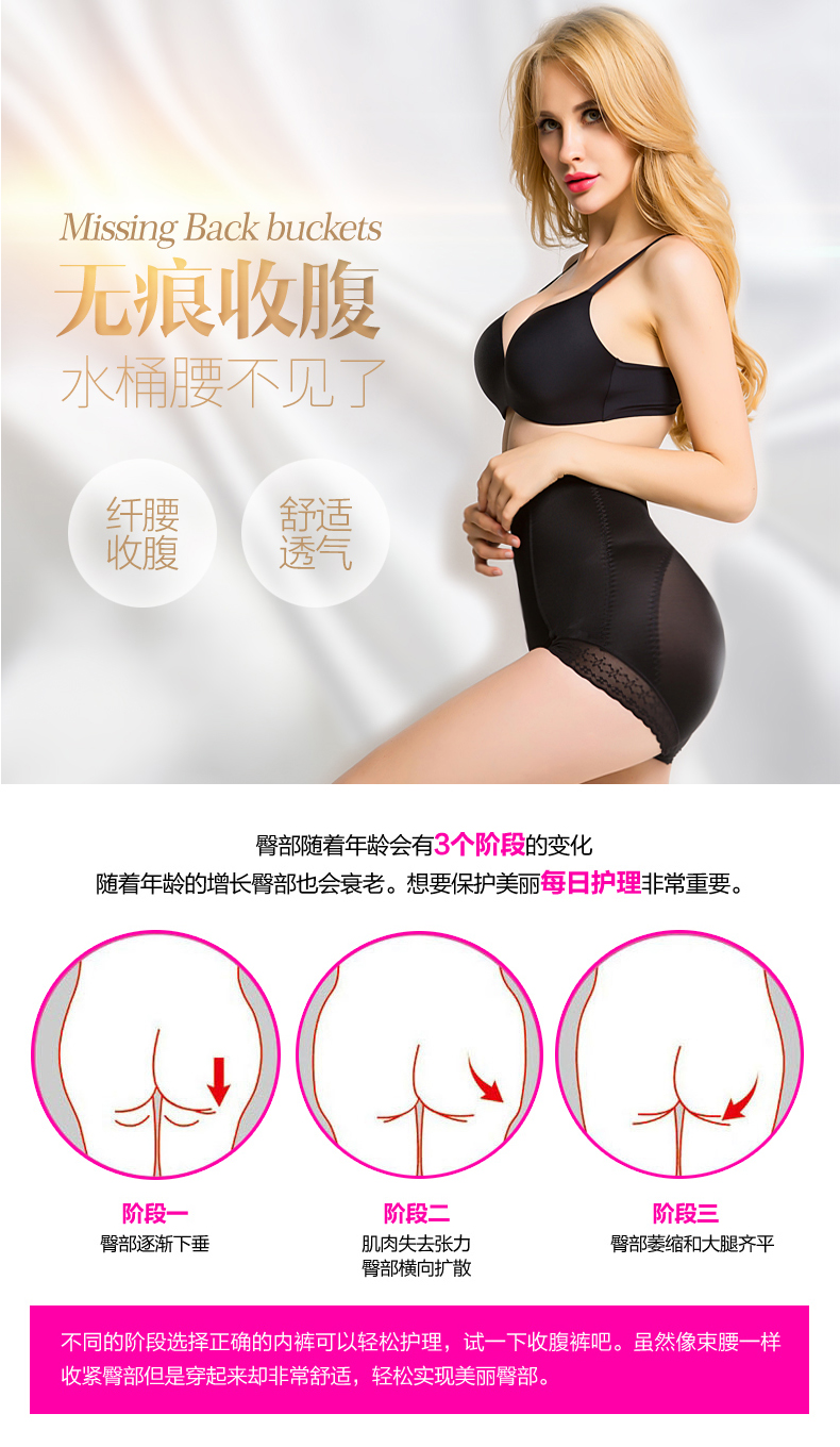 body amincissant INSYSAG sexy en nylon - Ref 683416 Image 6