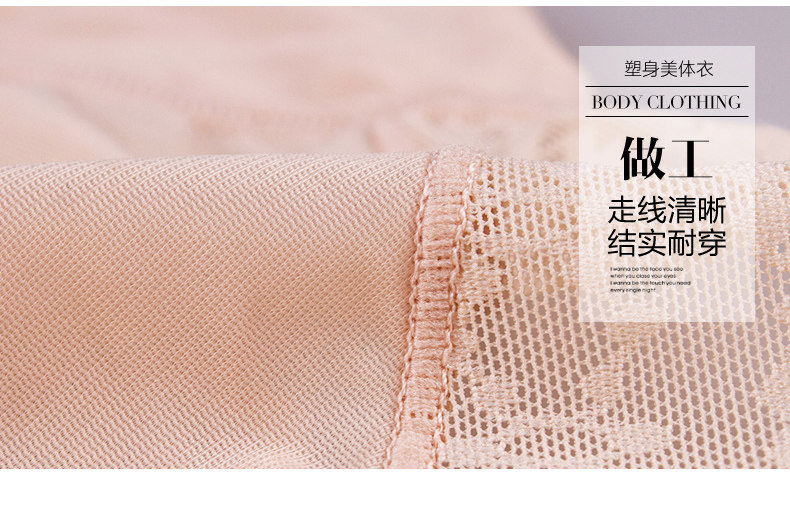 Sous-vêtement minceur INSYSAG sexy en soie Ice - Ref 690004 Image 16