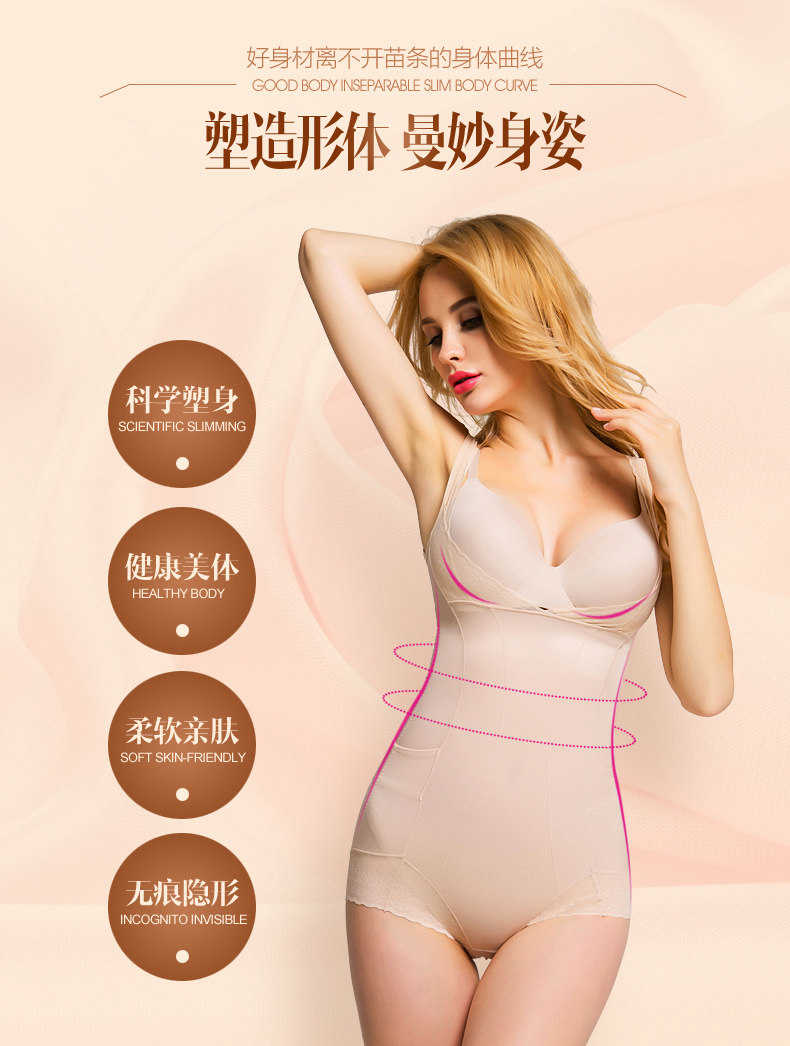 Sous-vêtement minceur INSYSAG sexy en soie Ice - Ref 690004 Image 6