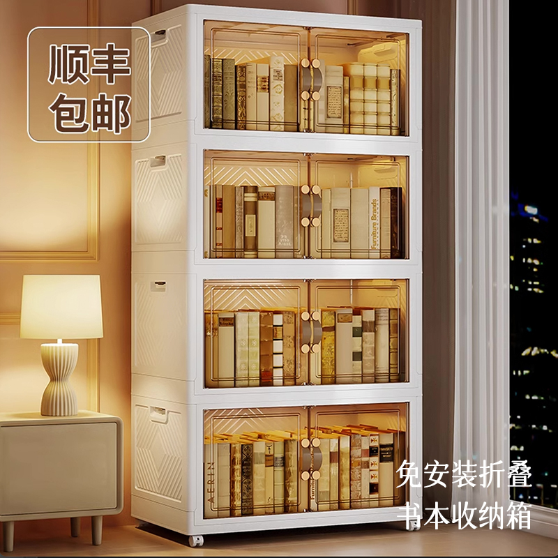 Book Storage Box for Classroom Student Books, Transparent Folding Storage Cabinet, Large Capacity Organizing Plastic Box Book Storage Box for Classroom Student Books, Transparent Folding Storage Cabinet, Large Capacity Organizing Plastic Box