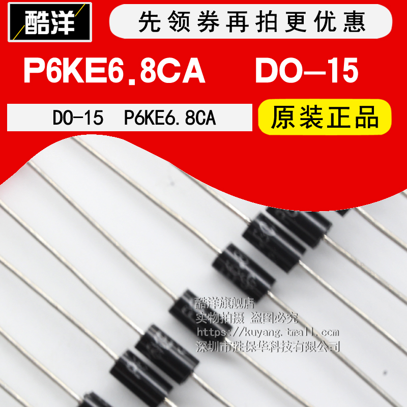 Original P6KE6 P6KE6 8CA P6KE6 8 chip straight plugging DO-15
