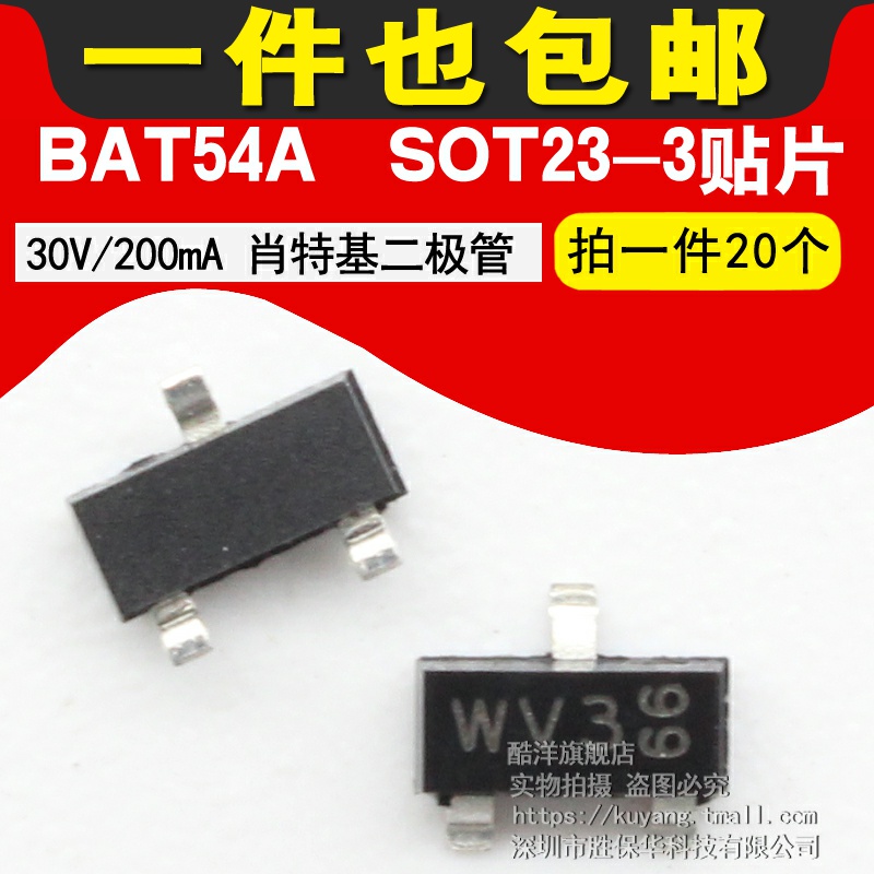 BAT54A215 30v 200mA Schottky Diode Silk WV3 SMD SOT23-3 (20)