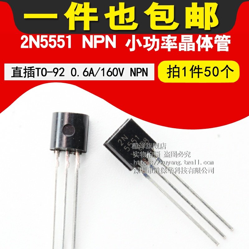 2N5551 Transistor công suất thấp 0.6A/160V NPN 5551 cắm chip TO-92 (50 cái) transistor tip41c
