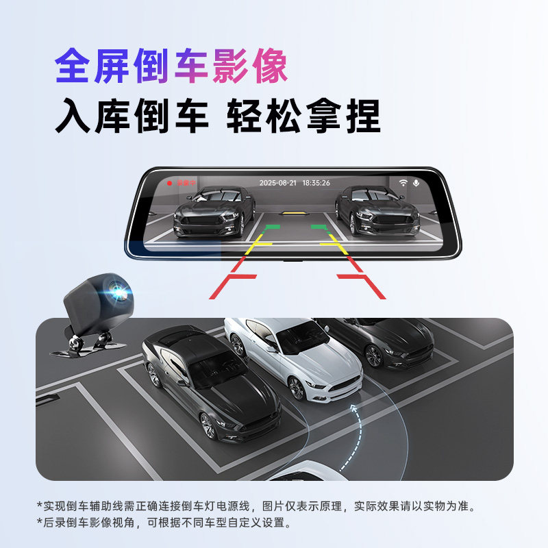 Staring at E3 streaming media rearview mirror 9.35-inch touch screen driving recorder dual lens 2K ultra high definition night vision reversing image