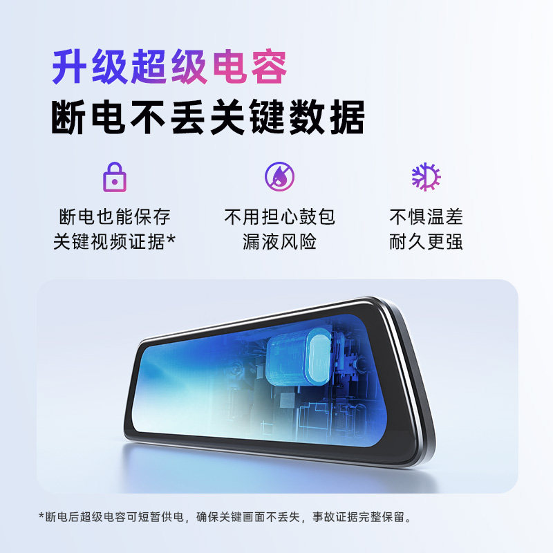 Staring at E3 streaming media rearview mirror 9.35-inch touch screen driving recorder dual lens 2K ultra high definition night vision reversing image