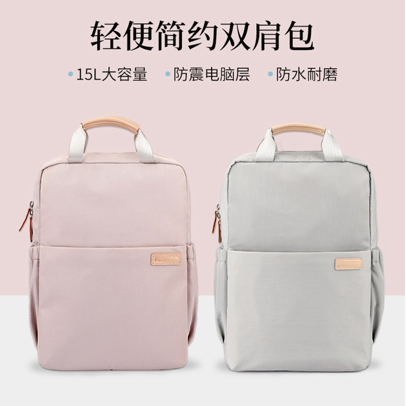 Applicable millet redmibookpro15 double shoulder bag pro14 notebook redmibook14 high face value air13 game Benruby red rice 16 inch