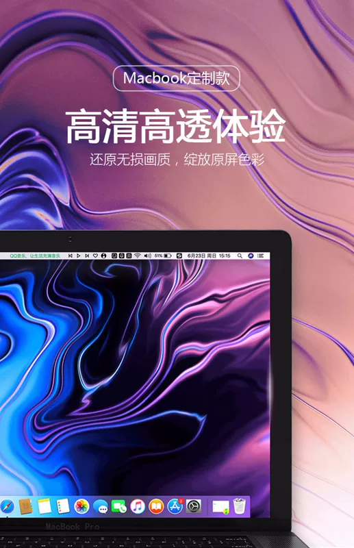 Phim màn hình Macbookpro Máy tính xách tay Apple air12 phim cường lực mac13.3 chống cháy nổ a1466 bảo vệ 13 phim 15,4 inch 11 phụ kiện 2018 HD 15 mặt nạ mắt toàn màn hình - Phụ kiện máy tính xách tay