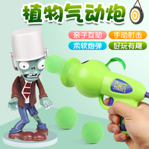 Plants vs zombies Corn toy gun Pea air gun can fire soft bullet power gun gun Boy toy