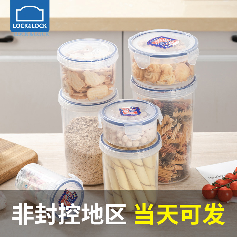 Lebuckle Music Buckle Round Preservation Box Food Grade Sealed Plastic Transparent Fruit Food Fridge Miscellaneous Cereals Containing box