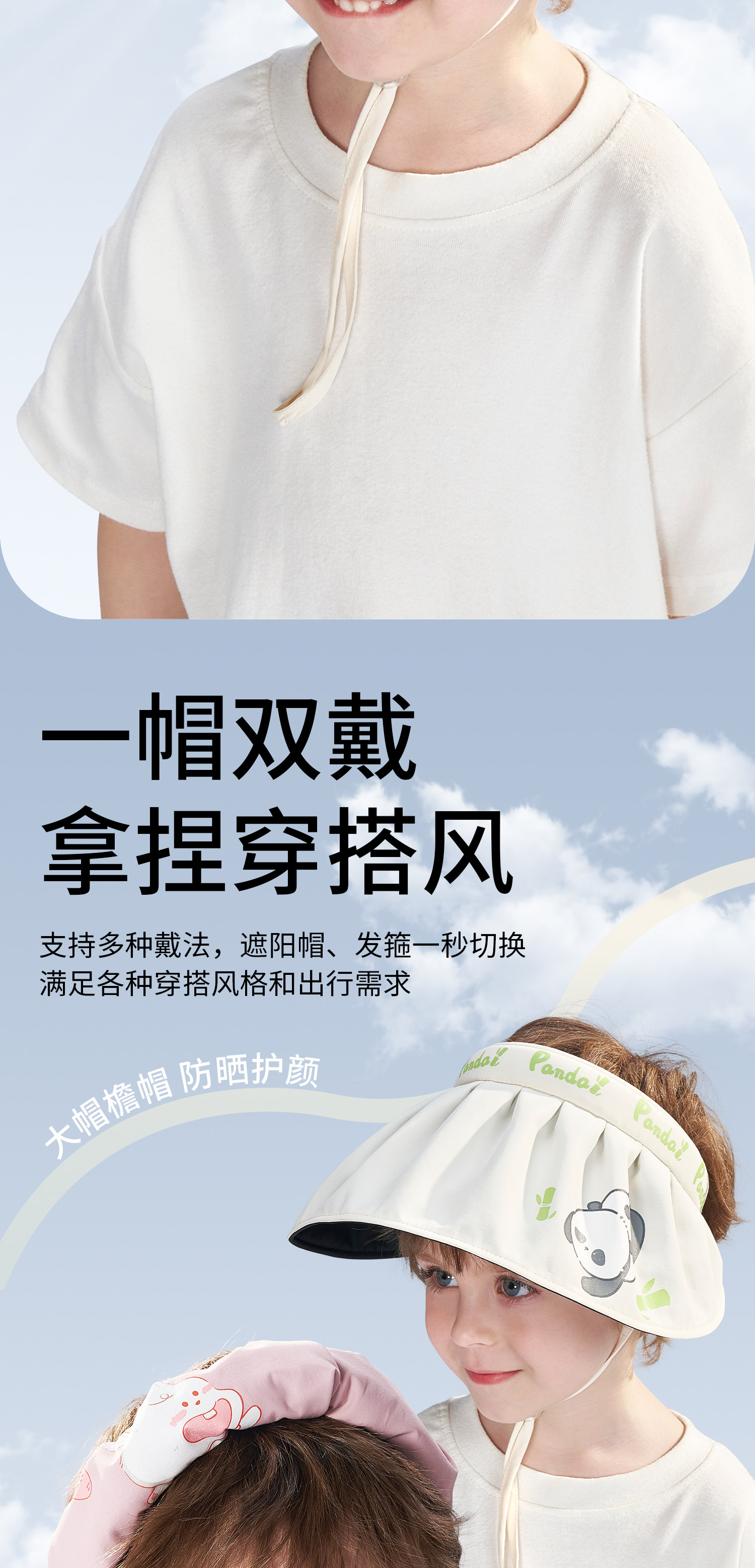 Детская солнцезащитная шляпа подходит для мужчин и женщин, дорожная шапка 