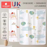 2 упаковки — [Broke Castle + Northway Elephant Leopard] — чистый хлопок класса А