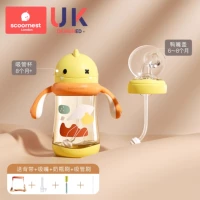 Locke Yellow, 330 мл + крышка «утконос» [бесплатная детская сумка + запасная насадка + щетка для чистки]