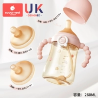 【Мама, беззаботная, полная стадия кормления】 260 мл-бамоновый порошок