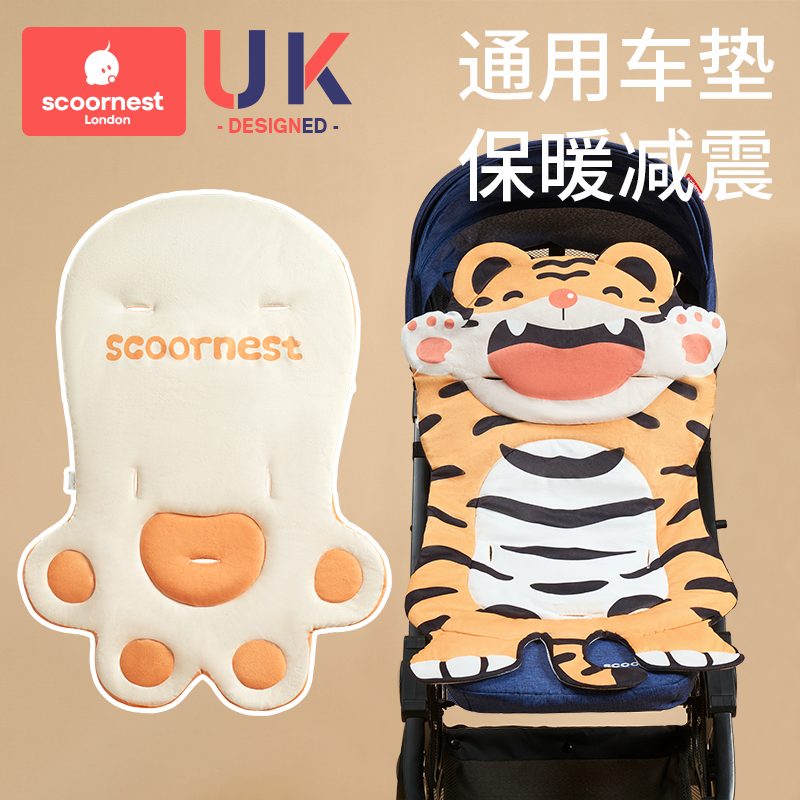 ベビーカー用クッション、ベビーカー用シートクッション、コットンクッション、ベビーカー用アーティファクト、暖かいベビーダイニングチェアクッション、秋冬用