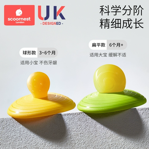 Детский зубной фиксатор, прорезыватель, игрушка, прорезывание зубов