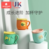 Детский милый стакан со стаканом из нержавеющей стали для домашнего использования, защита при падении