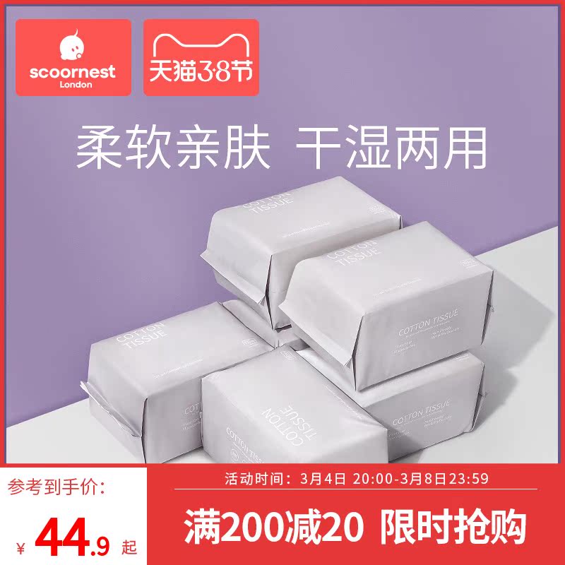 Kechao baby cotton soft towel newborn baby hand and mouth fart special dry and wet dual-purpose non-wet wipes one-time thickening 6 packs