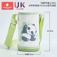 【Модель сгущенной кожи】 Ampton Panda