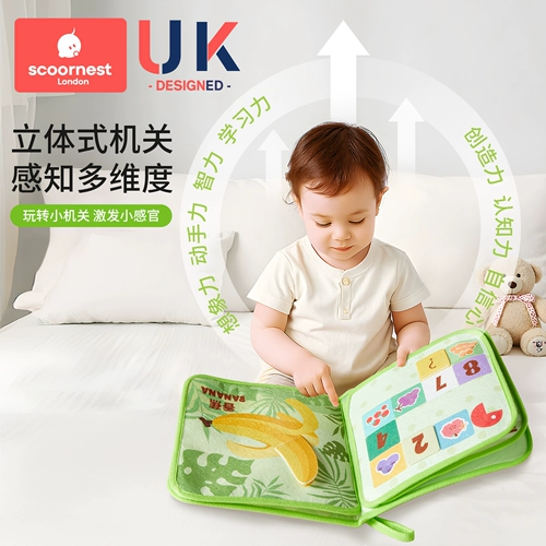 Книга из ткани, раннее развитие, можно грызть, можно отрывать