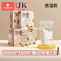 Чувствительная к температуре модель [150 штук] 200 мл ---- Скорость+ свободный маркер