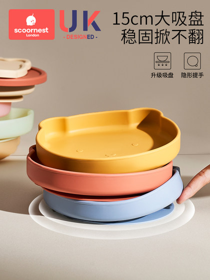 宝宝餐盘硅胶吸盘一体式自主进食防摔儿童小熊餐具辅食碗婴儿专用