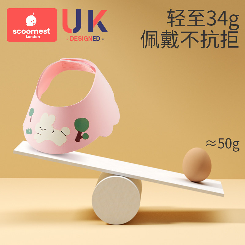 宝宝洗头神器！防水护耳遮水帽，让宝宝洗头不再烦恼✨