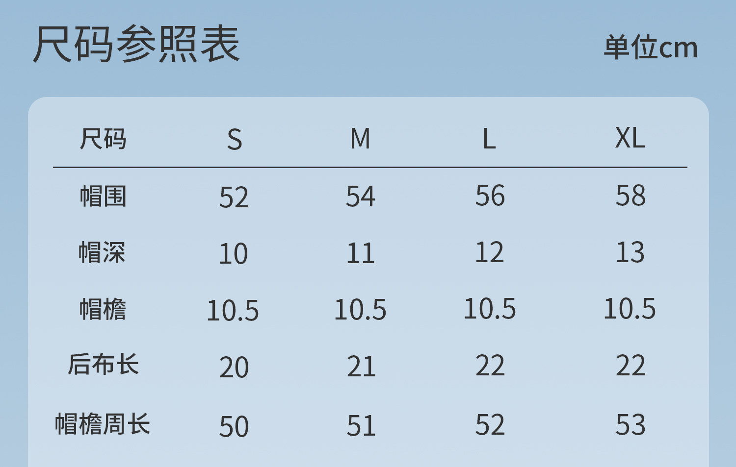 科巢儿童防晒帽春夏季防紫外线宝宝遮阳男孩女童空顶太阳帽大帽檐 — 45